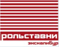 экскалибур
